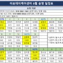 송영 이미지