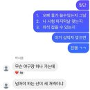 눈으로만 보세요