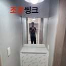 조은씽크 이미지