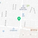 아맛나찜닭5호점 이미지