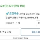 플레인 요거트 스무디 네이버블로그