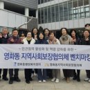 SK청솔노인복지관 이미지