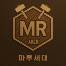 아이마루가구 | 일산 마루시공 센트럴아이파크 구정마루 젠틀판타지 시공후기