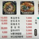 만두마당 티스토리