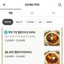 요달의찜닭 덕천점 이미지