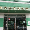 민속한우 판매장 이미지