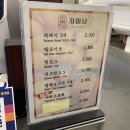 자미당 홍대점 네이버블로그