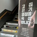 다사랑치킨금산점