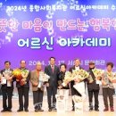 시민종합사회복지관 이미지