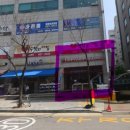 프라임플레이존 네이버블로그