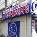 무인아이스크림 이미지