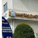 배산작은도서관 이미지