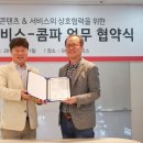 엠엔서비스 이미지