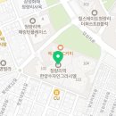 (주)세라젬웰파크 청량리점 이미지