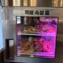 마방로6길 7-37 | 양재 감자탕 맛집,삼대숙성감자탕 양재직영점 솔직 후기