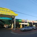 무풍시장(대덕산장터) 이미지