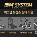 비무브짐24 언양점 이미지