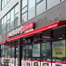 [평택]산처럼 쌓아나오는 칠원동감자탕, 본가뼈다귀감자탕