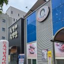 두거리우신탕효천점 이미지