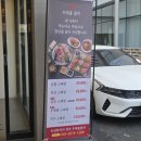 논현2-115 | 강남참치 논현동 맛집 우제홍참치 논현본점 솔직 후기