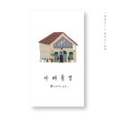 카페풍경 이미지
