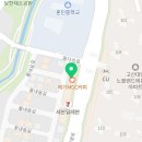 금빛태권도 고산센터 이미지