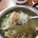 닭곰탕 - 영등포구 | 닭곰탕