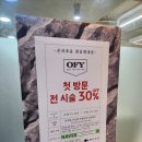 남자펌 다운펌 커트 잘하는 잠실새내미용실 온리포유 라원쌤후기
