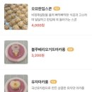 오묘베이크하우스