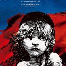 뮤지컬 레미제라블 이미지