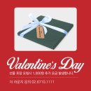 초콜릿 호텔 이미지