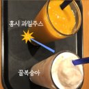 이디야커피울산반구동점