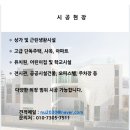 엔유(주)