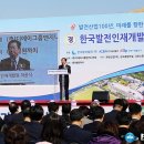 한국중부발전기숙사 이미지