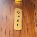 월화거리(타워주차장 앞) 이미지