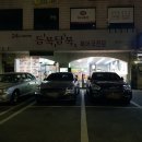 듬북담북(뱅뱅점) 이미지