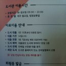 봉래초 뒤 이미지