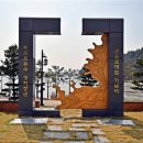 순국공원2 이미지