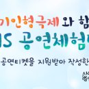 KBS 수원아트홀