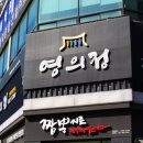 CU 안산에이스점 이미지