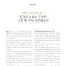 법률사무소에스앤유 이미지