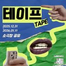 소극장 공유 (구.키작은 소나무) 네이버블로그