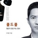 더미디어