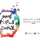 서울FOOD 이미지