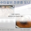 천마면옥