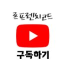 강원특별자치도립대학교 이미지