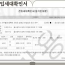 제이티에셋