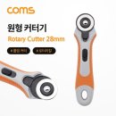 롤링PC 쇼핑하우