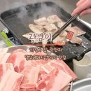 광삼이식당 이미지