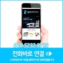 흥부가(家)참숯갈비 | 업소용초음파세척기 거창 흥부가참숯갈비 설치 후기
